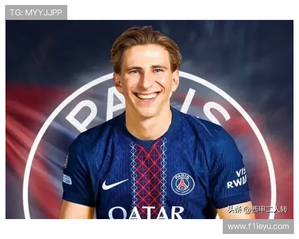 巴黎圣日耳曼再掀强势新篇章